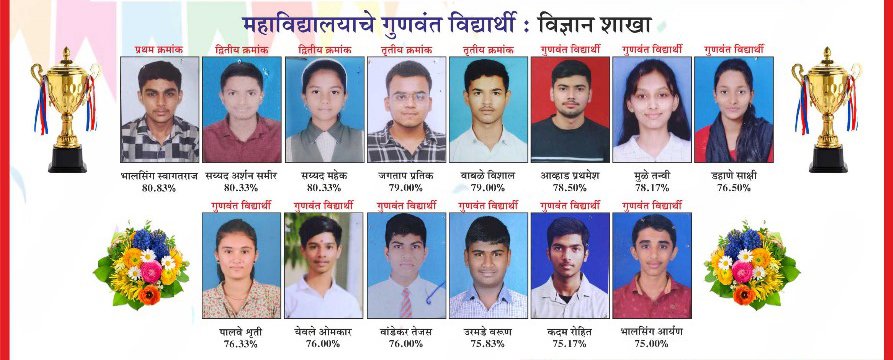 Winner Student